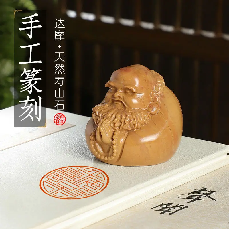Personal name seal, hand-carve - Power Tools Names 评论和价格