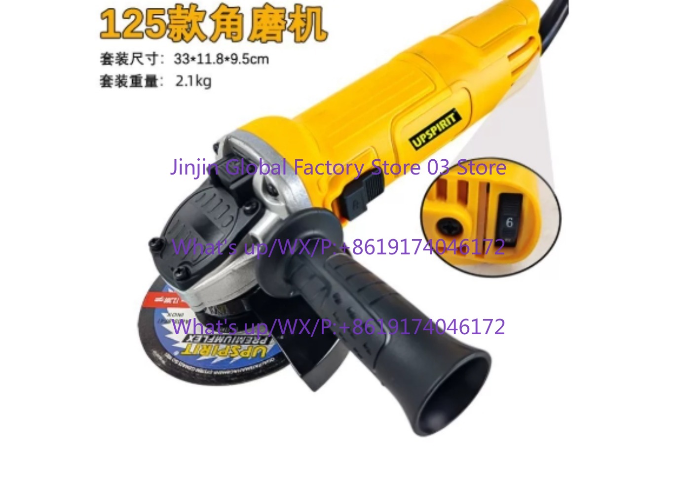 Electric Angle grinder 125mm 1 - Power Tools Hand Held 评论和价格