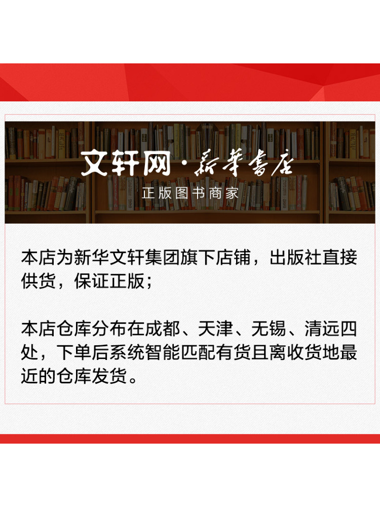 Book-Winshare Hardware Tools M - Power Tools Book 评论和价格